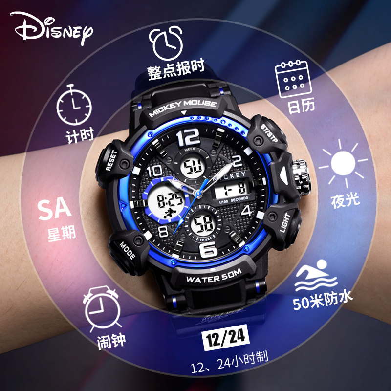  手表购酷国产腕表