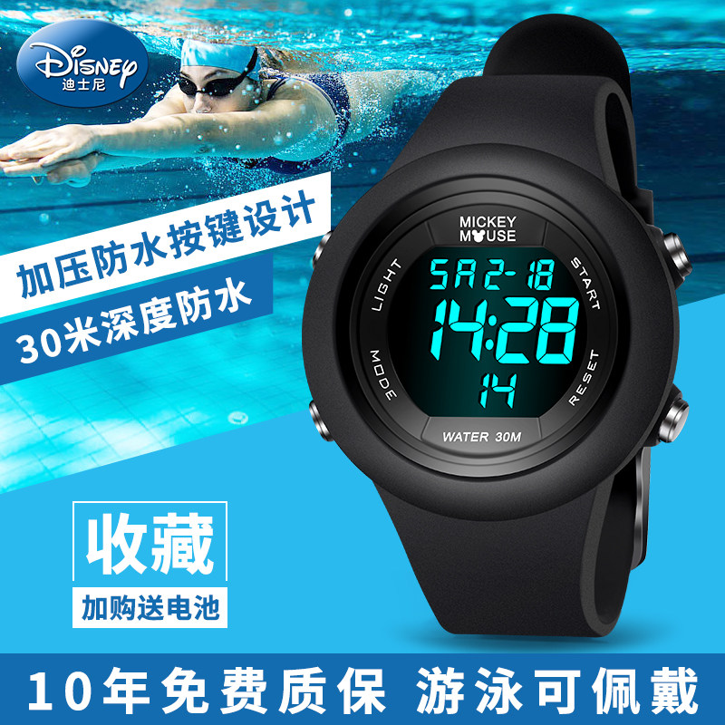  手表购酷国产腕表