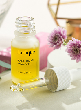 Jurlique/茱莉蔻玫瑰面部精油
