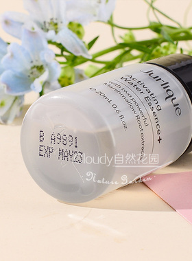 Jurlique元气精华水湿敷爽肤水