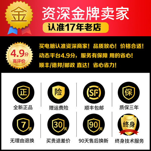 华硕i5 13400高配RTX5060台式电脑主机吃鸡三角洲DIY组装机全套 - 图0