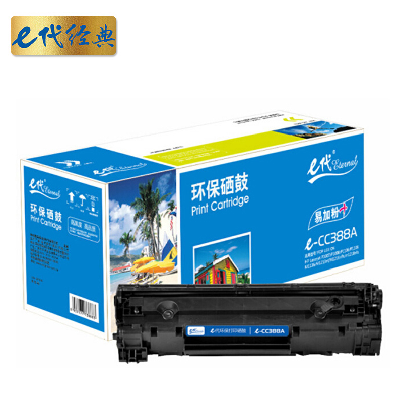 e代经典 e-CC388A硒鼓适用hp 88A 388A m1136 p1108 M126a-图0