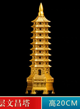 十三层13文昌塔笔筒摆件九层工艺品木纹送孩子礼物学生开学书桌面