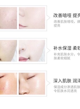 德沃XEQ方程式烟酰胺焕颜精华液50ml亮/肤提亮肤色修护祛.黄黑