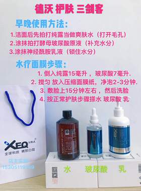 德沃纯露正品兮妍玫瑰天然疗面膜