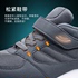 Footsmith elderly shoes autumn and winter female mother plus velvet warm cotton shoes middle-aged and elderly father soft-soled walking shoes