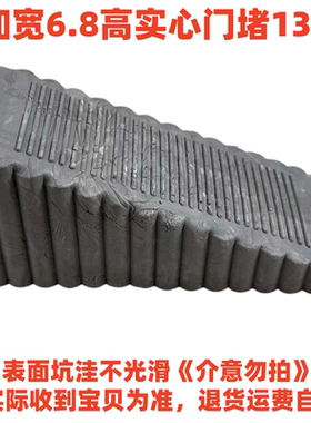 (6.8高加宽实心门堵)门塞门档门阻防撞顶器防风安全门卡阻门器