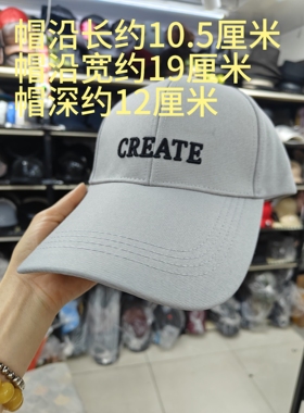 未来秀帽子男女同款休闲户外帽加长帽沿棒球帽四季遮掩防晒鸭舌帽