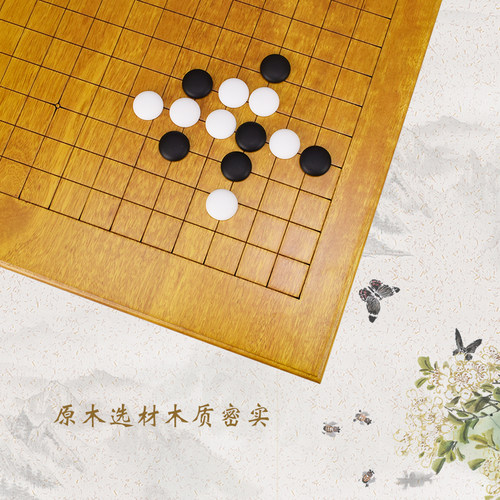 御圣围棋象棋双面棋盘全实木黄檀木独木棋盘成人高档棋盘 - 图2