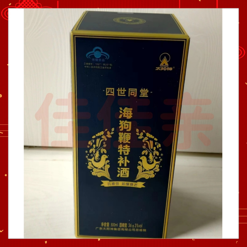 新包装太阳神海狗鞭酒太阳神 “四世同堂”海狗鞭特补酒 500ml/瓶 - 图0