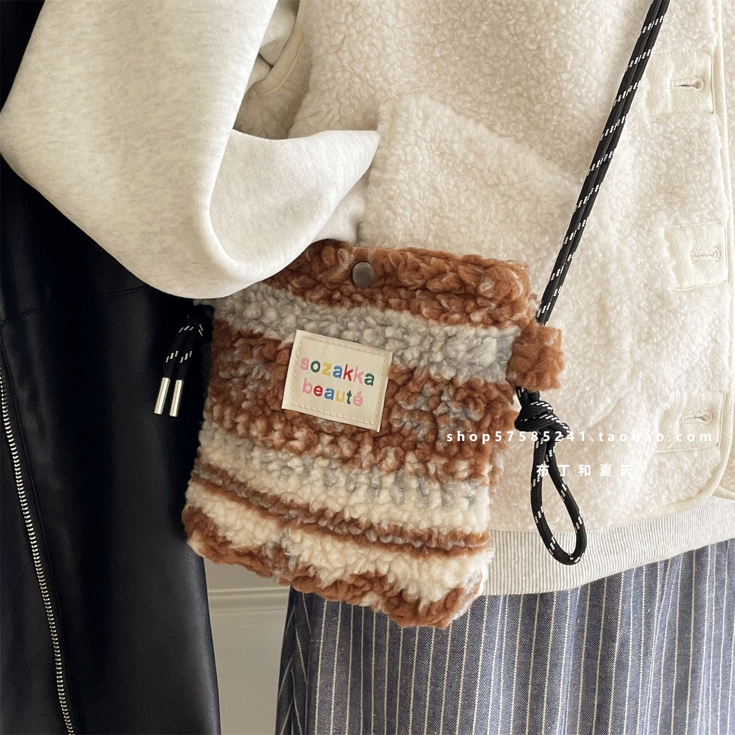 可爱仿羊羔毛迷你手机包学生女士斜挎包零钱包小包包秋冬季新款潮,淘宝优惠券,粉丝福利购,淘宝优惠卷