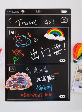小黑板冰箱贴留言板磁吸可擦写