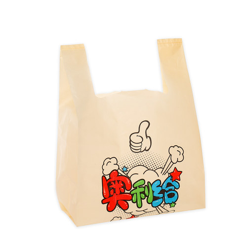 塑料袋手提袋子刨冰粉袋外卖打包袋食品袋大号厚购物袋甜品袋定制 - 图3