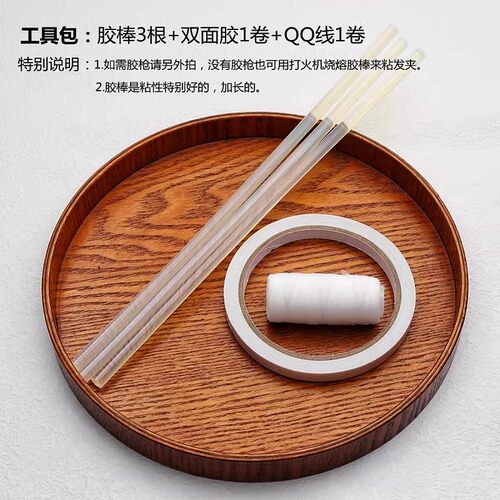 带开关热熔胶枪弹力线qq线双面胶热融胶棒7mm手工diy发饰工具套装 - 图2