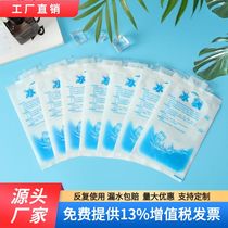 Water-filled ice bag fruit fresh refrigerated refreshing cold compress cooled disposable express special frozen repeat use