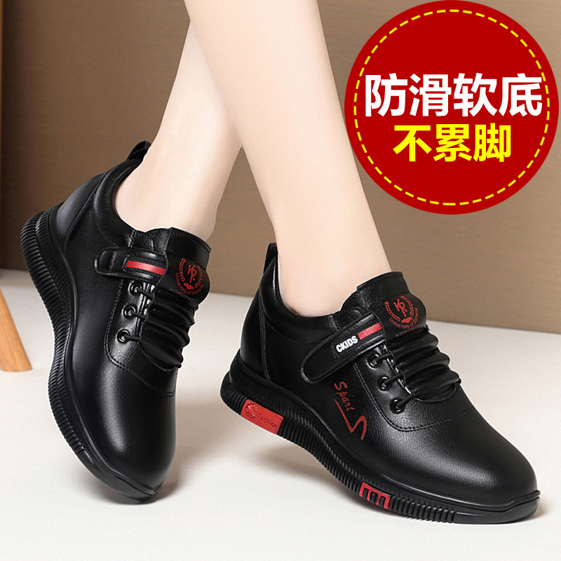 女士皮鞋真皮软底单鞋皮鞋防滑棉鞋坡跟平底休闲女鞋健步鞋妈妈鞋,淘宝优惠券,粉丝福利购,淘宝优惠卷