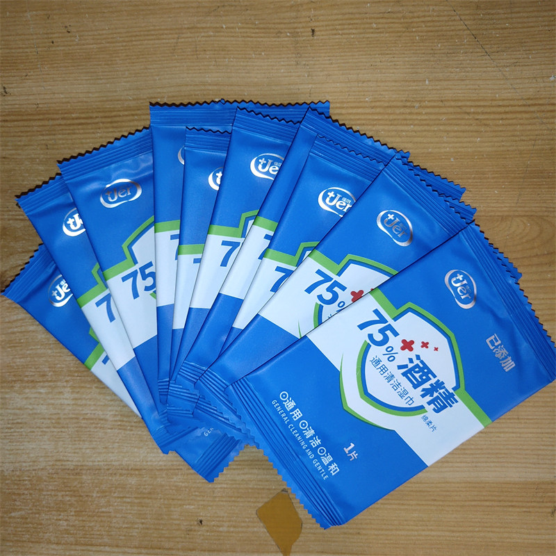 天津发 佳尔75%度酒精消毒湿巾10片装单片独立包装湿巾小包便携款,淘宝优惠券,粉丝福利购,淘宝优惠卷