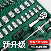 Sleeve Wrench Tool Combined Suit Spark Plug Car Motorcycle Small Flying Repair Combined Sleeve Ratchet Wrench