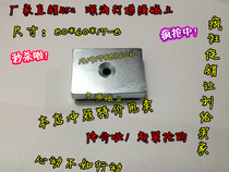 N35 NdFeB strong magnetic rectangular strong magnet F80 * 60 * 17 holes deep-sea salvage strong magnetic king 80X60X17MM