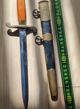 保真1977年苏联海军短剑 及腰带含剑挂 未开刃