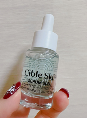 CibleSkin悉源地蓝精华