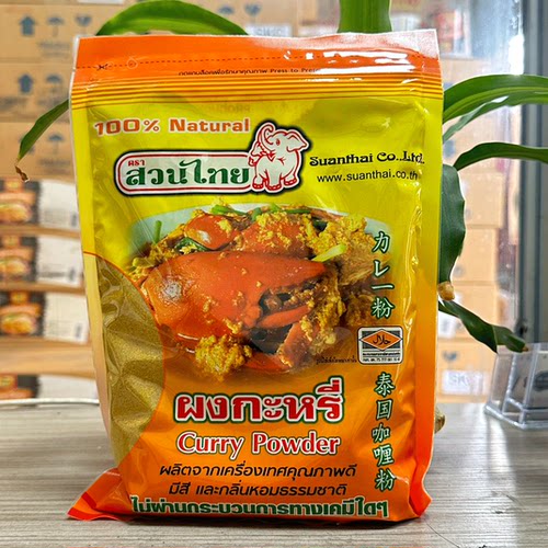 BABAS肉类咖哩粉芭芭斯BBS肉咖喱粉马来西亚进口肉咖咖喱1kg包邮 - 图2