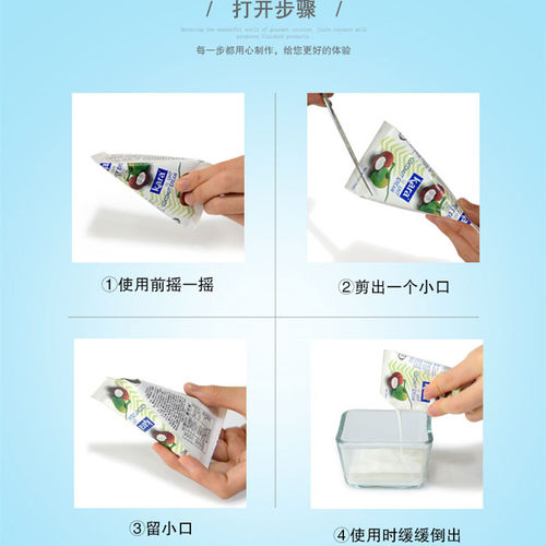 整箱Kara佳乐椰浆65ml奶茶店商用浓缩椰汁西米露杨枝甘露制原材料 - 图2