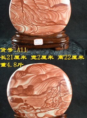 天然奇石金海景观办公室镇宅