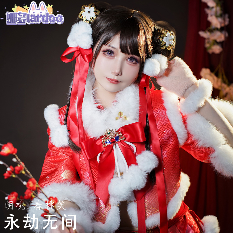 现货娜多永劫无间cos胡桃春桃笑cosplay游戏动漫服装新年可爱古装 - 图0