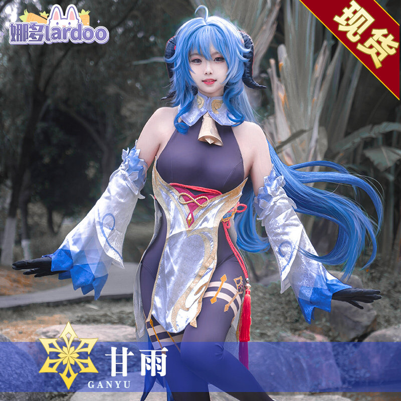 甘雨cosplay服 新人首单立减十元 22年9月 淘宝海外