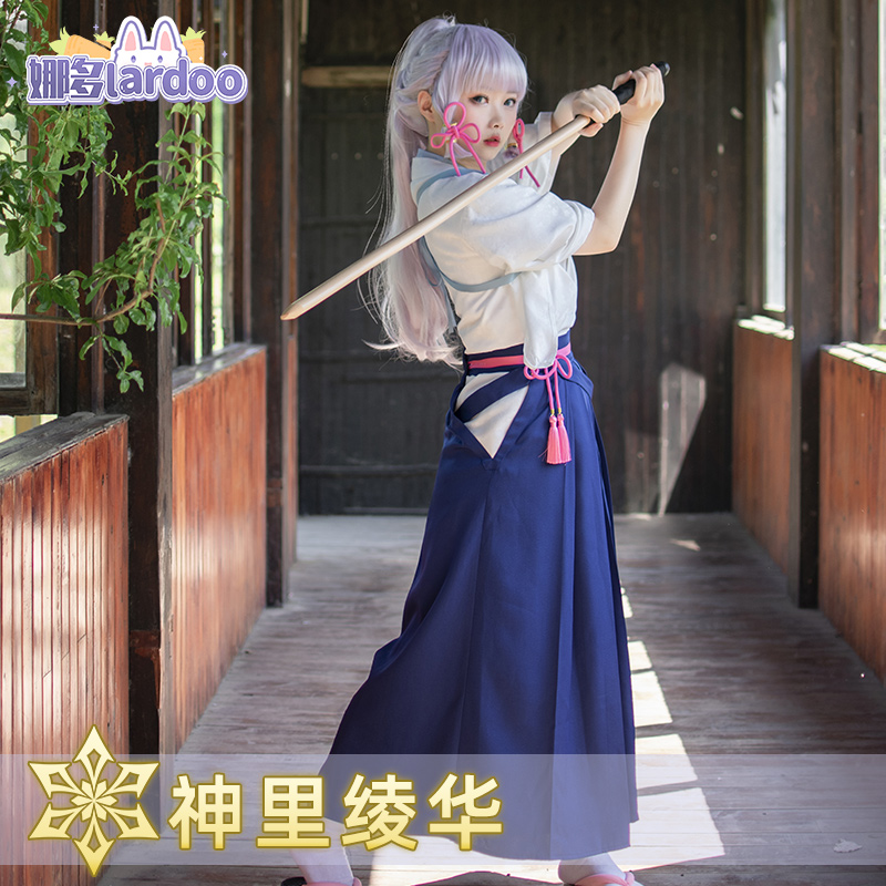 现货娜多 原神cos霁雪逢椿神里绫华稻妻 和风剑道和服cosplay服装