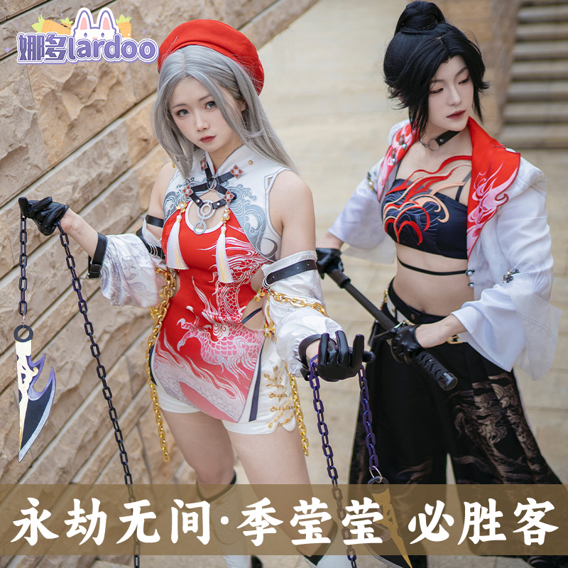 娜多 永劫无间cos必胜客联动季莹莹代号炊烟cosplay游戏动漫G5404 - 图2