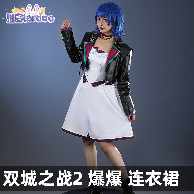 英雄联盟衣服现货娜多 LOL英雄联盟双城之战2爆爆连衣裙cosplay游戏cos服5571