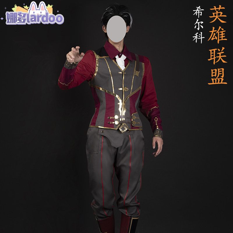 英雄联盟衣服娜多 英雄联盟LOL双城之战希尔科cos西装游戏动漫cosplay服装
