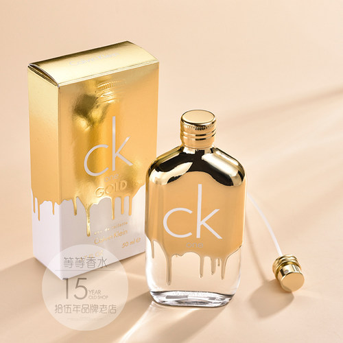 专柜正品CK卡尔文克雷恩ONE GOLD炫金限量版香水中性男女50 100ML - 图1