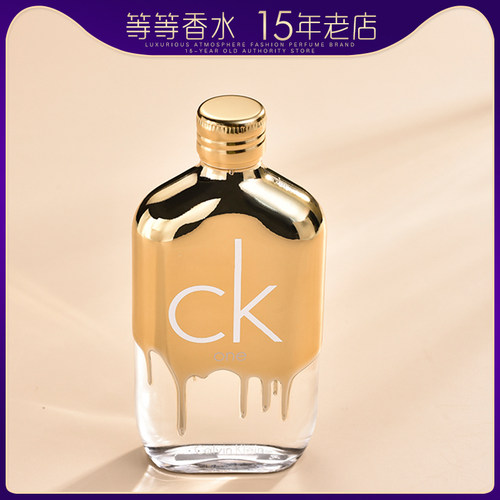 专柜正品CK卡尔文克雷恩ONE GOLD炫金限量版香水中性男女50 100ML - 图0