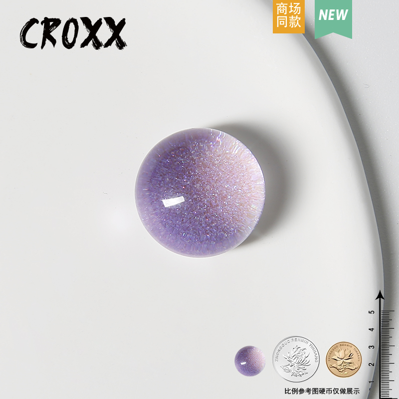 CROXX 星空感闪粉洞洞鞋配饰DIY配饰鞋扣鞋花鞋子 装饰 配件超仙 - 图0