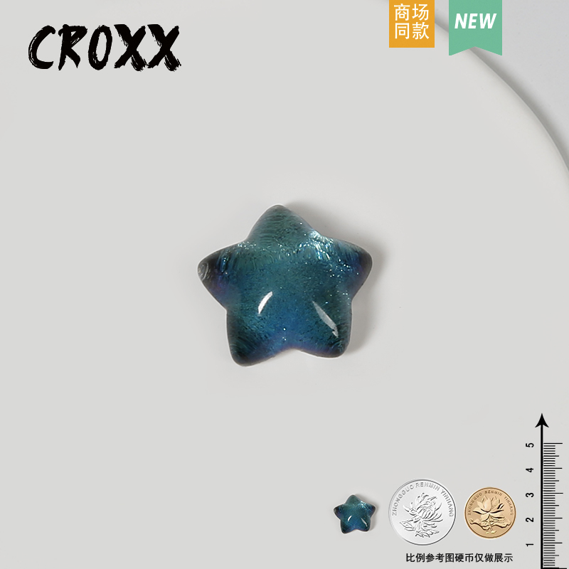 CROXX 洞洞鞋配饰星空感流光幻彩五角星crocs配饰装饰扣鞋花diy配 - 图0