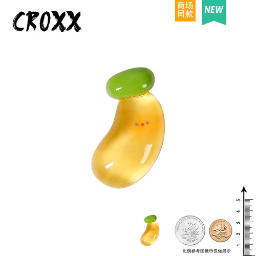 CROXX 洞洞鞋配饰小香蕉鞋花配饰装饰扣配件diy适配Cross/Crocs - 图0