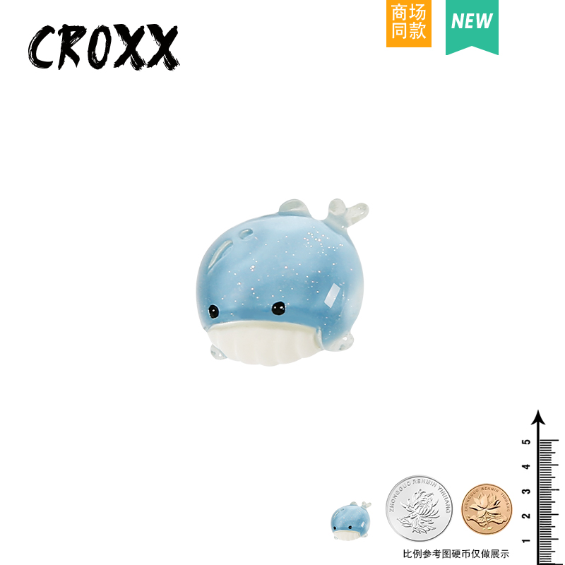 CROXX 洞洞鞋配饰螃蟹鲸鱼鞋花crocs智必星装饰扣卡扣diy配件鞋扣 - 图0