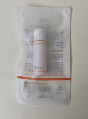 珀莱雅双抗焕白净亮清透水乳中小样 水+乳套装 试用装