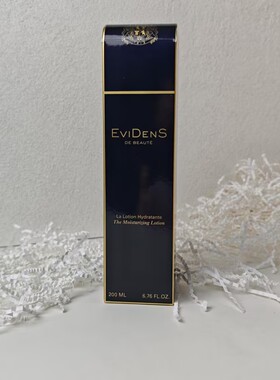 伊菲丹三重胶原保湿精粹水200ml 胶原水 保湿舒缓 敏感肌