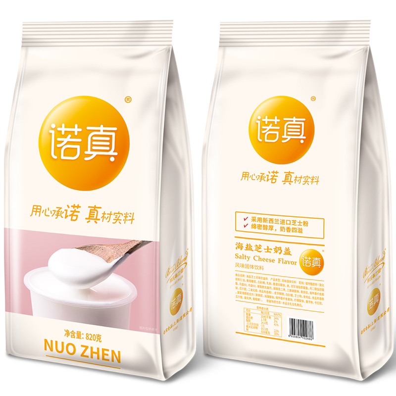 创实贡茶专用原味奶盖粉820g贡茶原料海盐芝士奶盖粉豆乳奶霜粉-图3