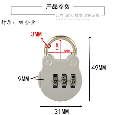 挂锁箱包锁公务包小密码锁密码109供应皮箱锁数字健身房锁-图1