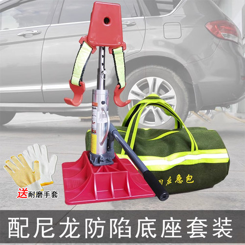 CESS铝合金加长款越野车救援千斤顶短款脱困自救装备猴爬杆J1741 - 图1