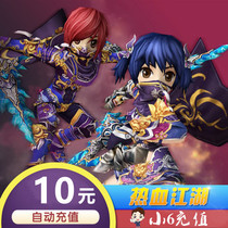 Hot Blood Rivers Point Card Hot Blood Rivers Yuan Treasure Recharge RMB10  Hot Blood Rivers 250 Yuan Bao Straight Flush Automatic Recharge