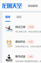 Dragons Sky Vest Number Internet Article Jianghu Black Market Replacement