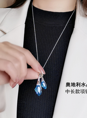 中长款秋冬奥地利水晶毛衣链