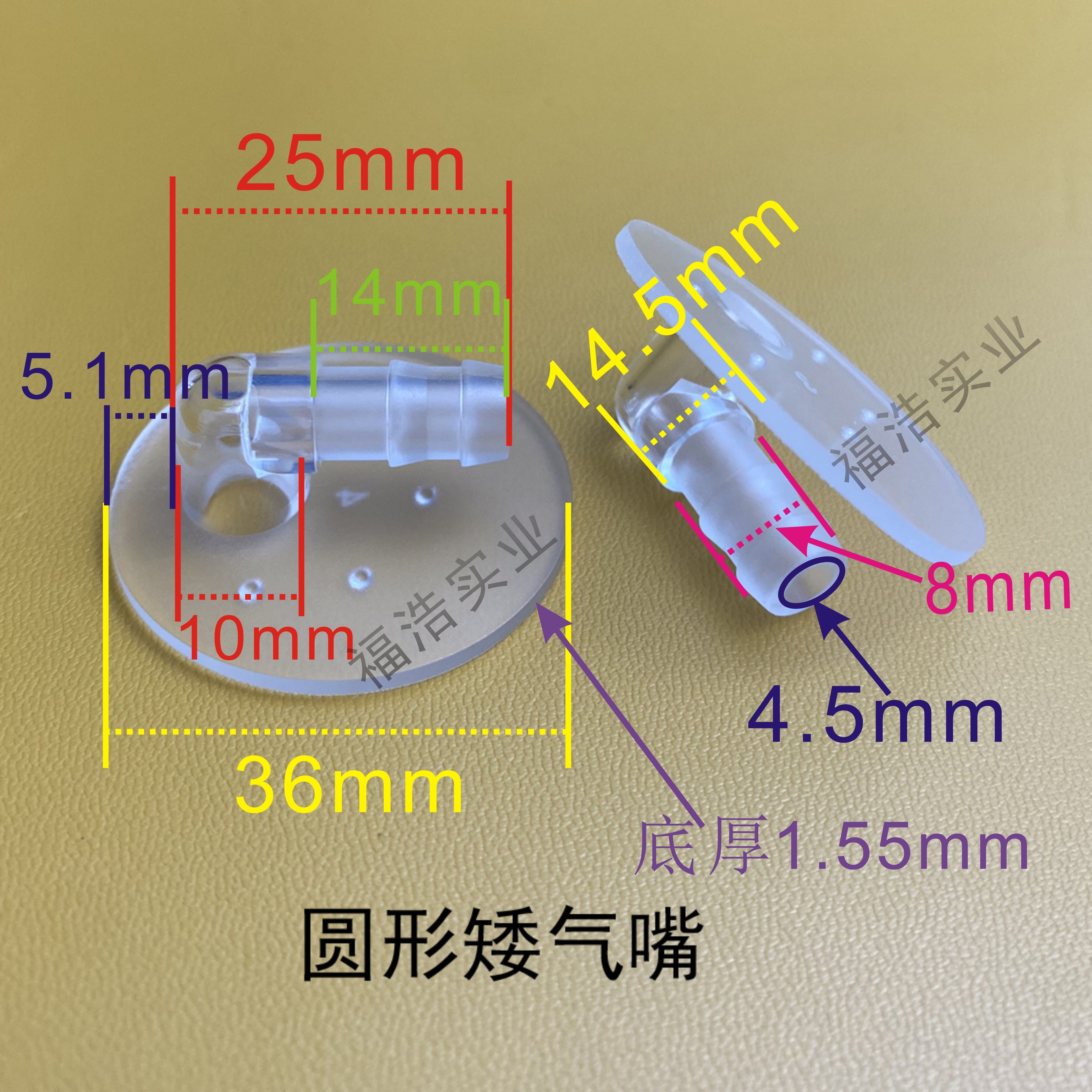 TPU气囊气嘴气管接头气袋充气头汽嘴塔圆型按摩椅塑料弯通电磁阀,淘宝优惠券,粉丝福利购,淘宝优惠卷