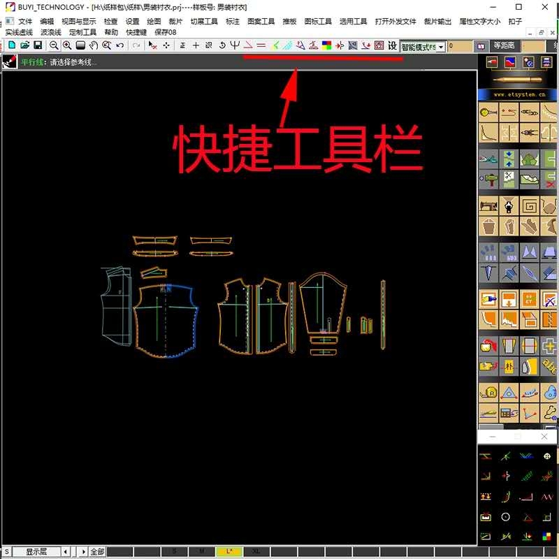 新品ET2022软件定制CAD服装打版引擎版服装设计放码排料使用教程 - 图0